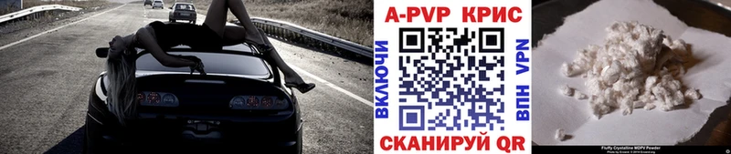 A-PVP Crystall  как найти   darknet Telegram  Южноуральск 