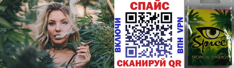 Бутират GHB  Южноуральск 