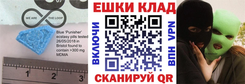 Экстази TESLA Южноуральск