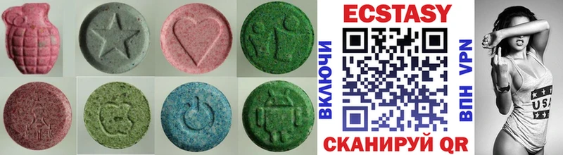 цена наркотик  Южноуральск  Экстази XTC 