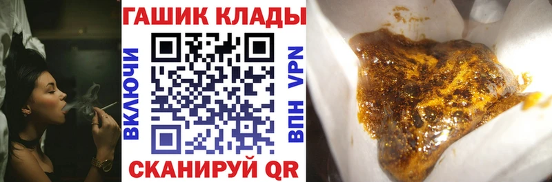 наркота  Южноуральск  ГАШ VHQ 