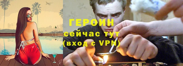 COCAINE Осташков