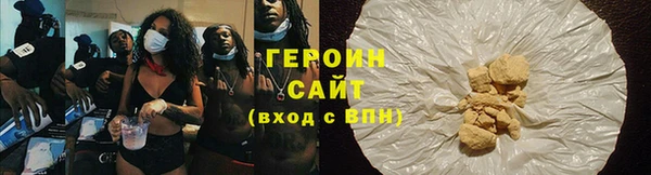 бошки Бугульма