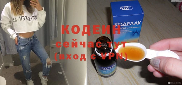 ECSTASY Бронницы