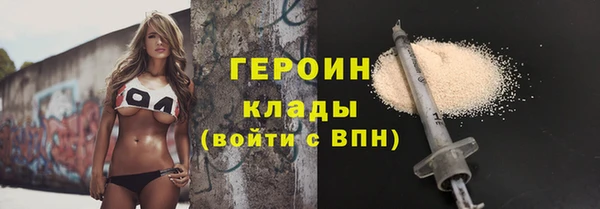 ECSTASY Бронницы