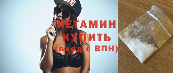 бошки Бугульма