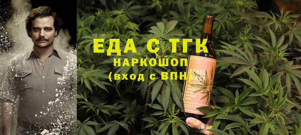 ECSTASY Бронницы