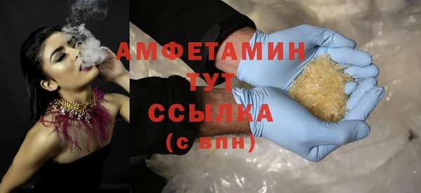 ECSTASY Бронницы