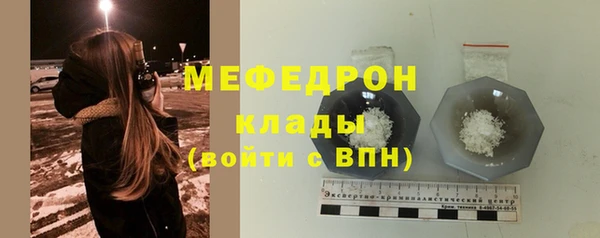 ECSTASY Бронницы