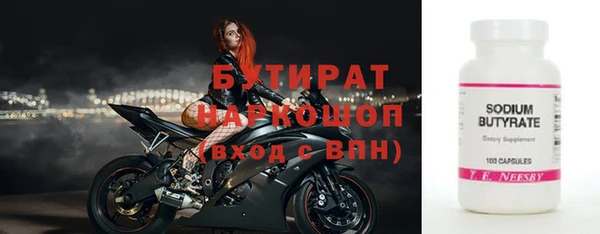 бошки Бугульма