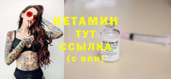 марки lsd Бородино