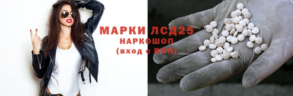 бошки Бугульма
