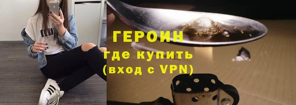 бошки Бугульма