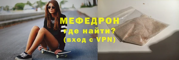 бошки Бугульма