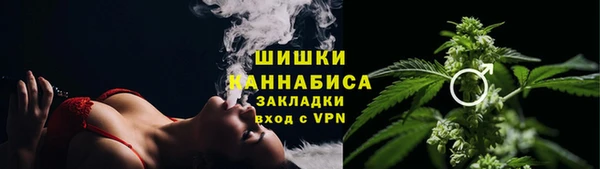 бутик Осинники