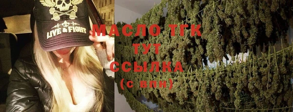 марки lsd Бородино
