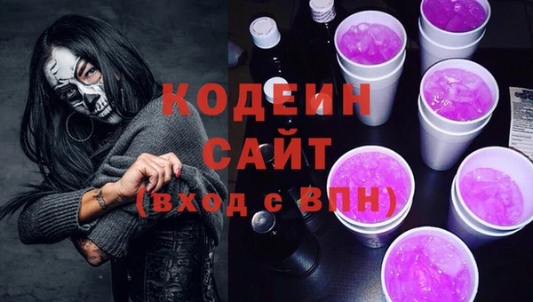 ECSTASY Бронницы