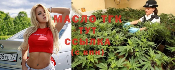 марки lsd Бородино