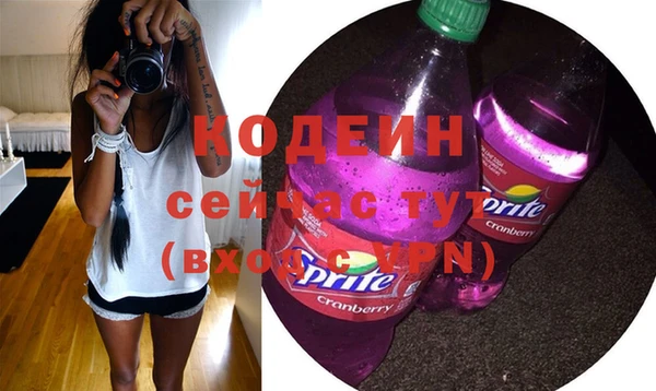 ECSTASY Бронницы