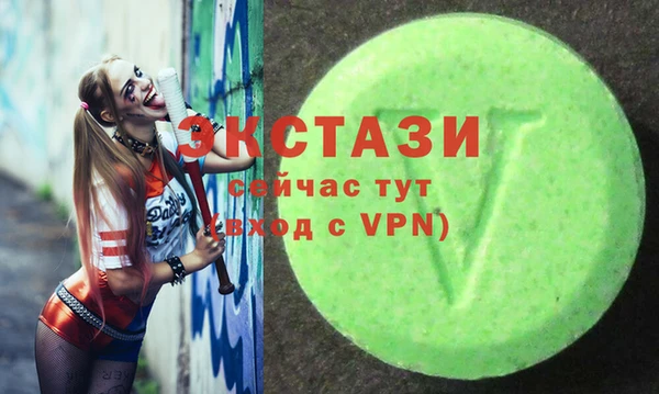 ECSTASY Бронницы