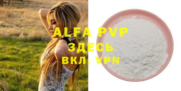 бошки Бугульма