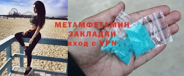 COCAINE Осташков