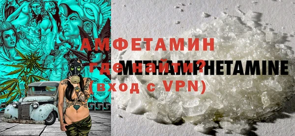 бошки Бугульма