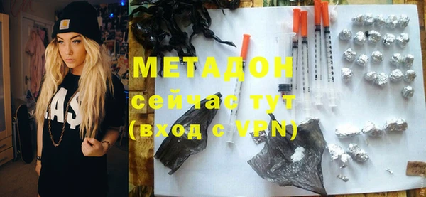 бошки Бугульма