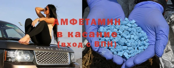 бошки Бугульма