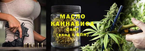 бошки Бугульма