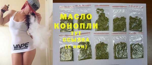 марки lsd Бородино