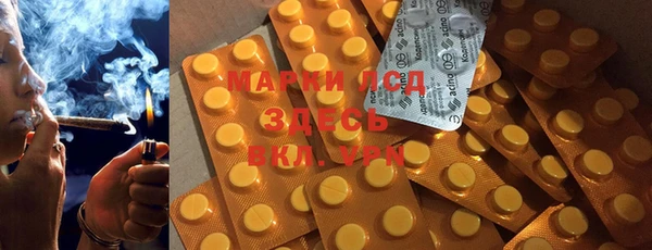 бошки Бугульма