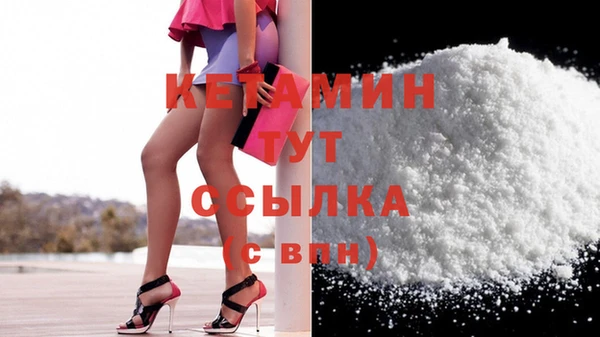 марки lsd Бородино