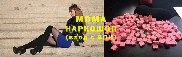 ECSTASY Бронницы