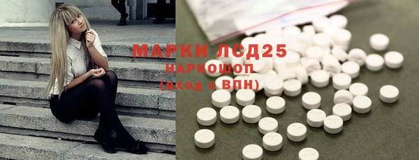 ECSTASY Бронницы