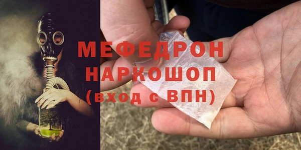 марки lsd Бородино