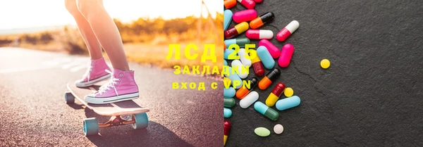 ECSTASY Бронницы