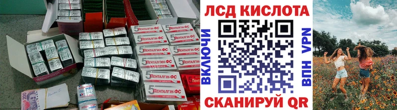 shop наркотические препараты  Южноуральск  Лсд 25 экстази кислота 