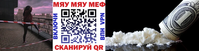Меф мука  блэк спрут как войти  Южноуральск  купить закладку 
