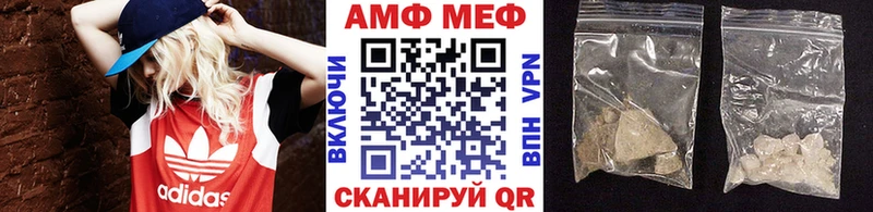 Метамфетамин мет маркетплейс формула Южноуральск магазин