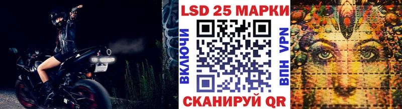 Наркотические марки 1,8мг  Южноуральск 