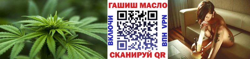 продажа наркотиков  Южноуральск  Дистиллят ТГК жижа 