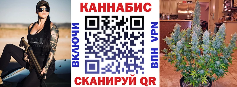 МАРИХУАНА конопля ссылка на мегу сайт Южноуральск